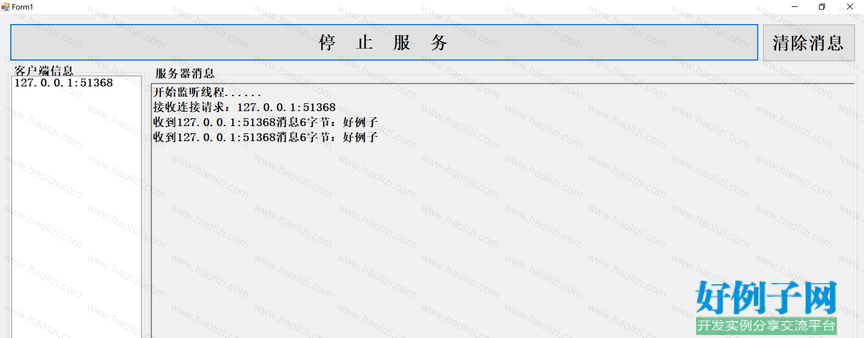 from clipboard