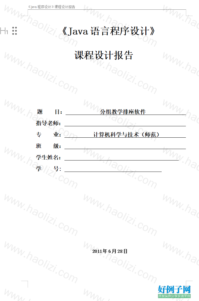 from clipboard