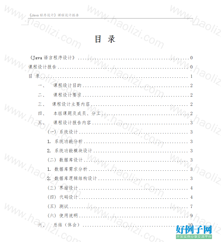 from clipboard