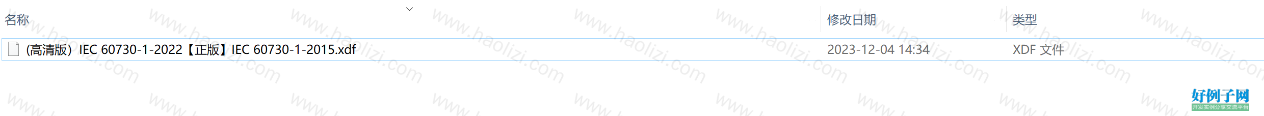 from clipboard