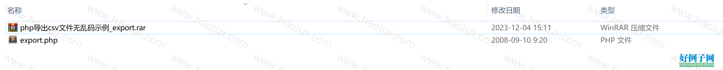 from clipboard