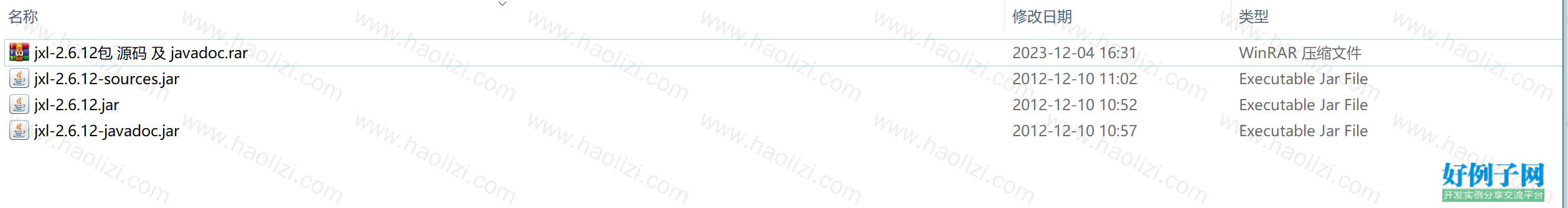 from clipboard