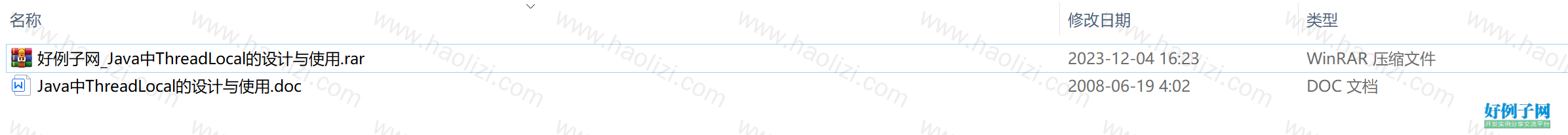from clipboard