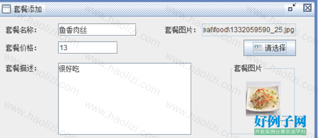 from clipboard