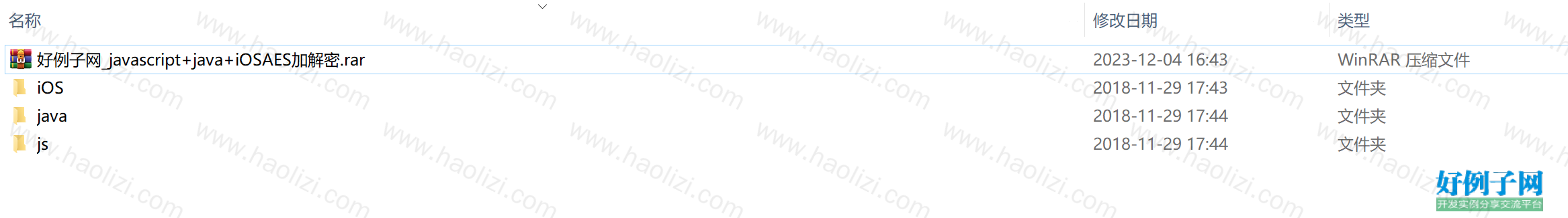 from clipboard
