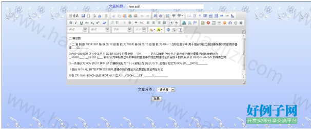 from clipboard