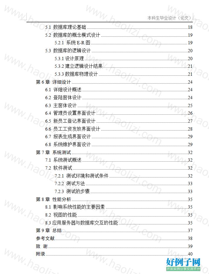 from clipboard