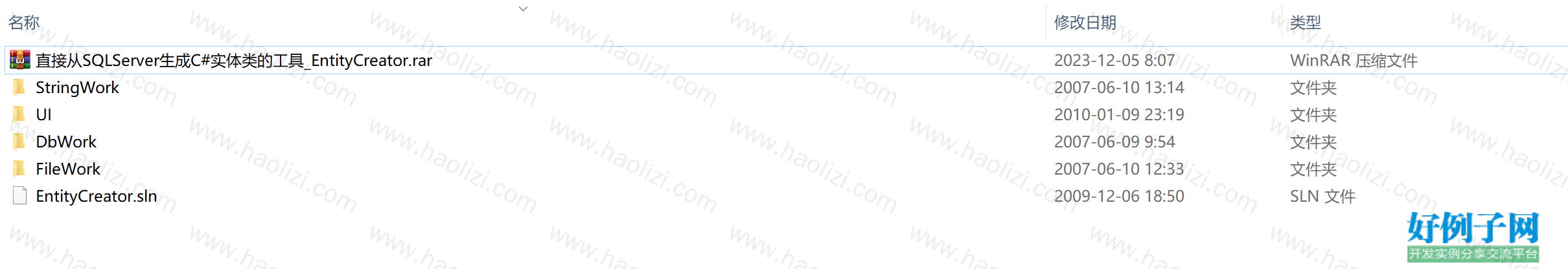 from clipboard