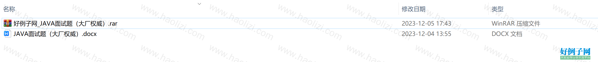from clipboard