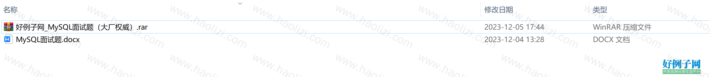 from clipboard