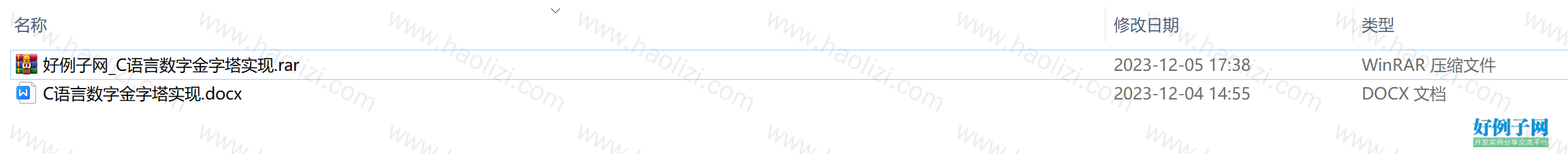 from clipboard