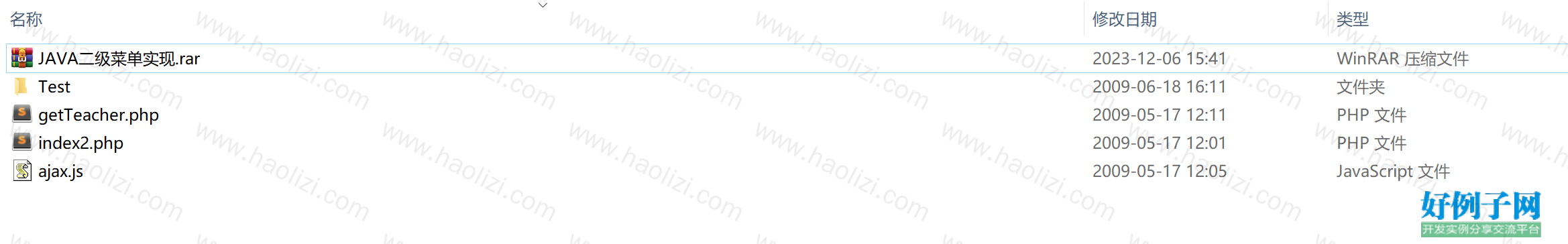from clipboard