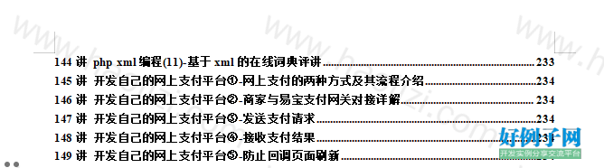 from clipboard