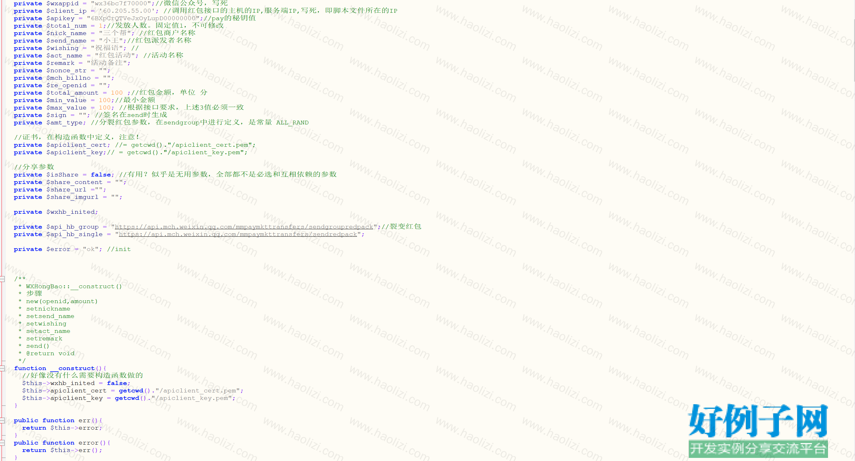 from clipboard