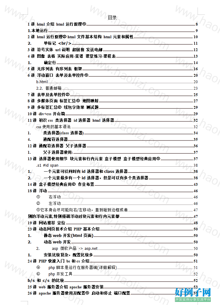 from clipboard