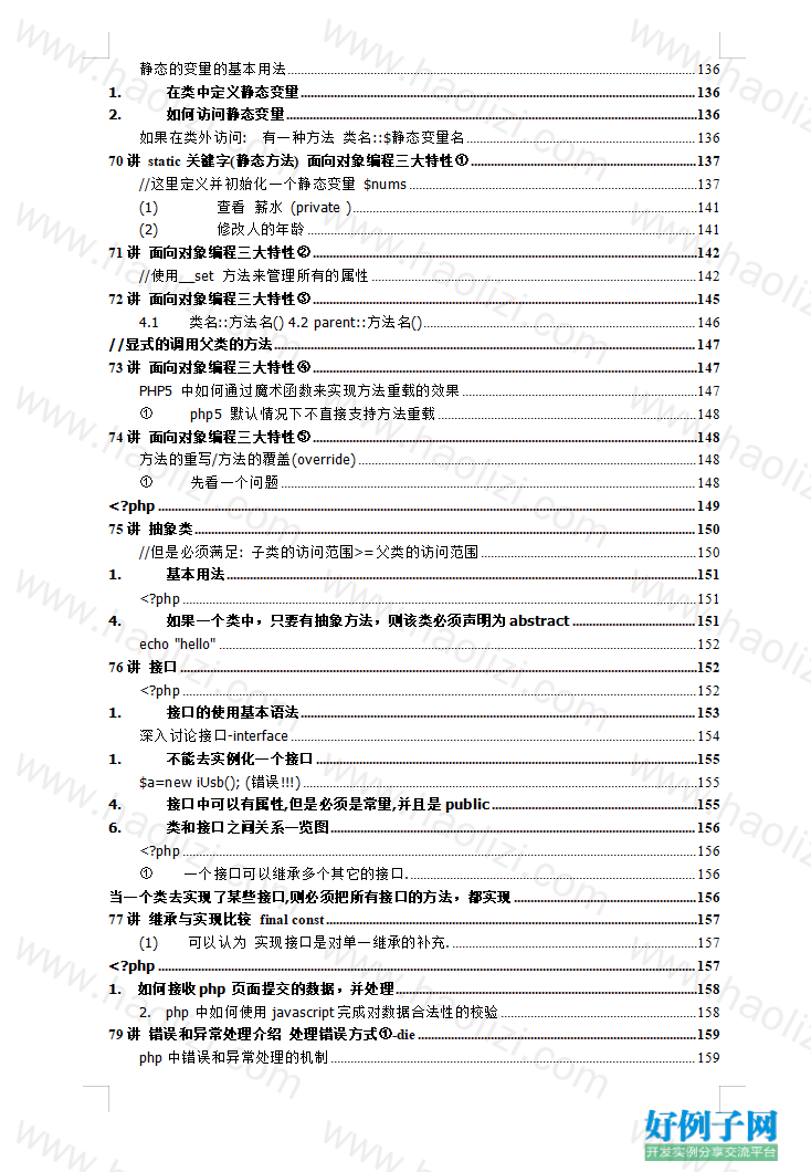 from clipboard