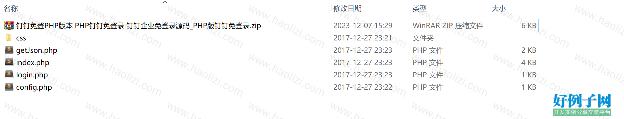 from clipboard