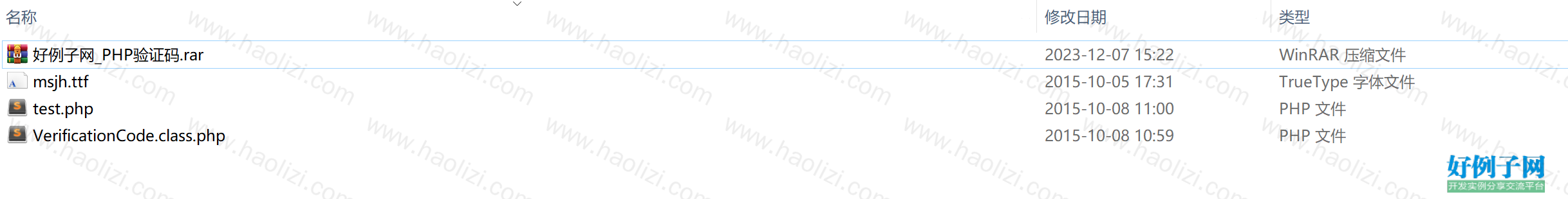 from clipboard