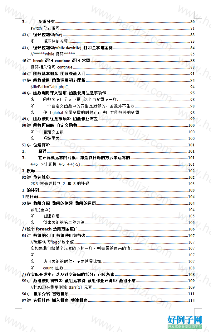 from clipboard