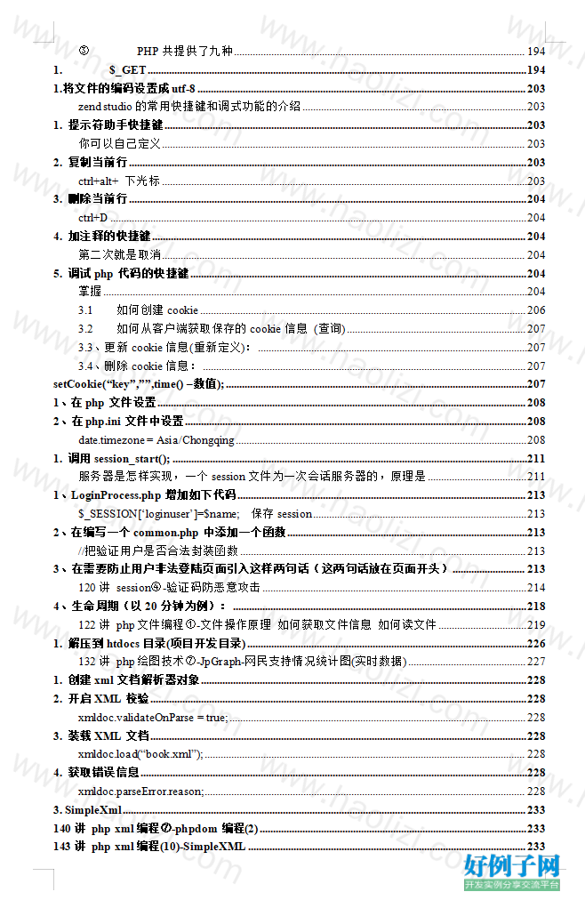 from clipboard