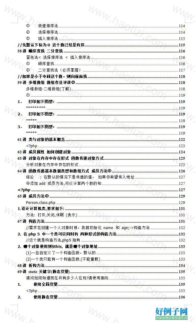 from clipboard
