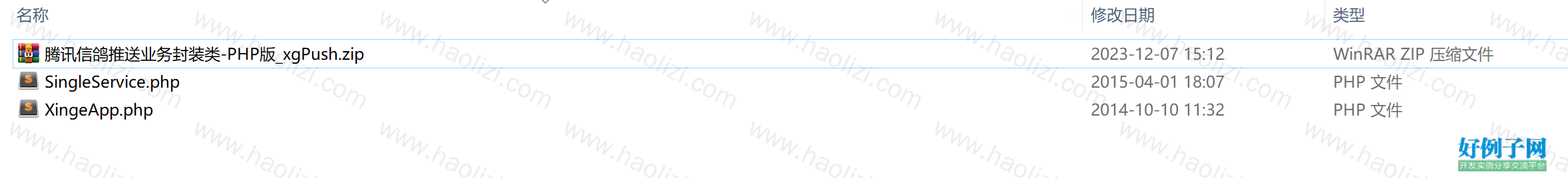 from clipboard
