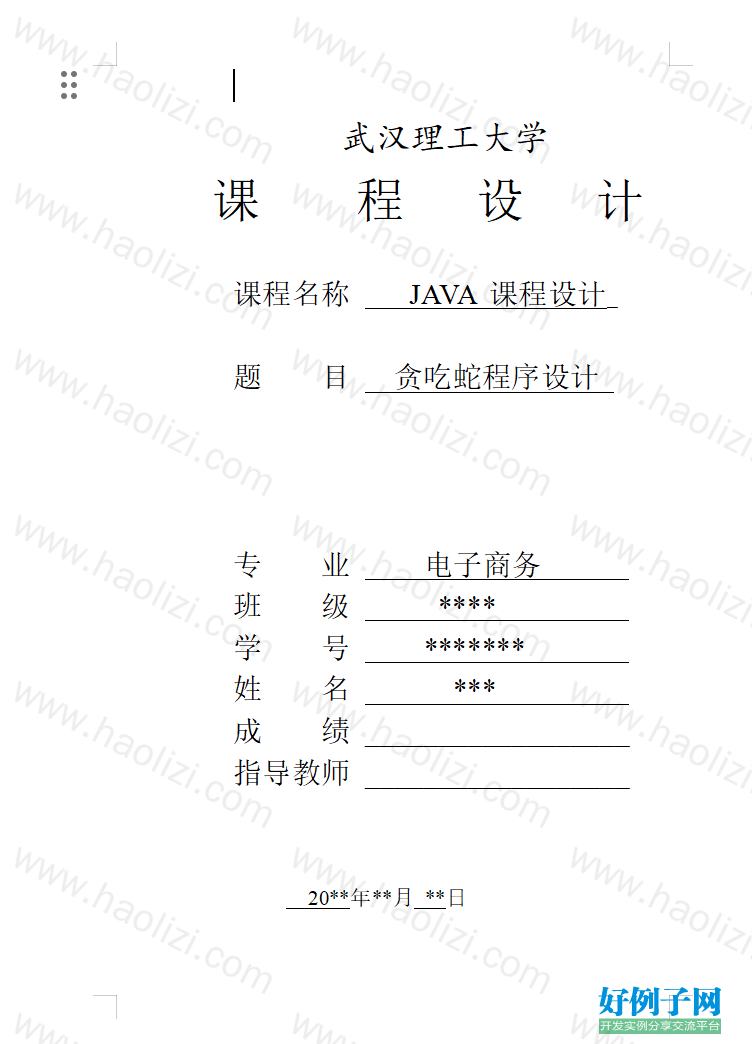 from clipboard