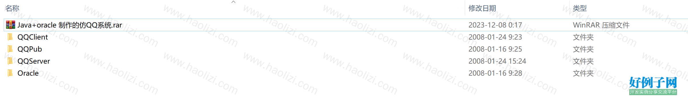 from clipboard