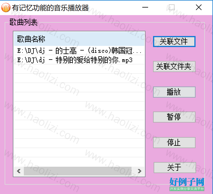 from clipboard