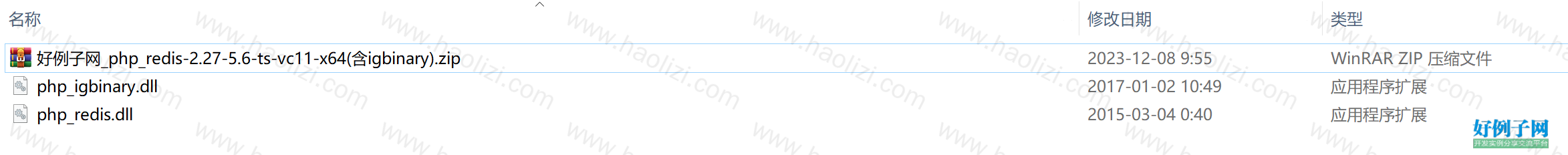 from clipboard