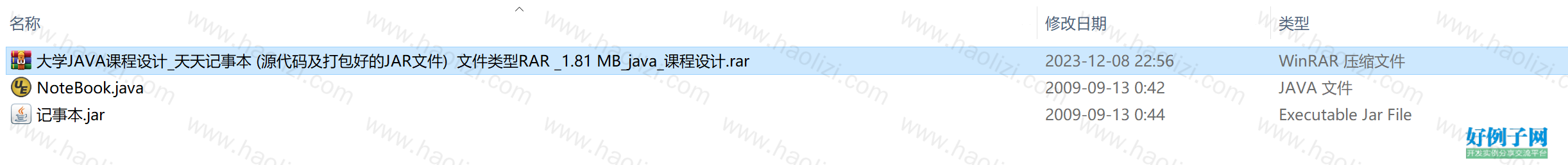 from clipboard