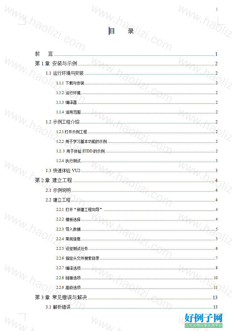 from clipboard