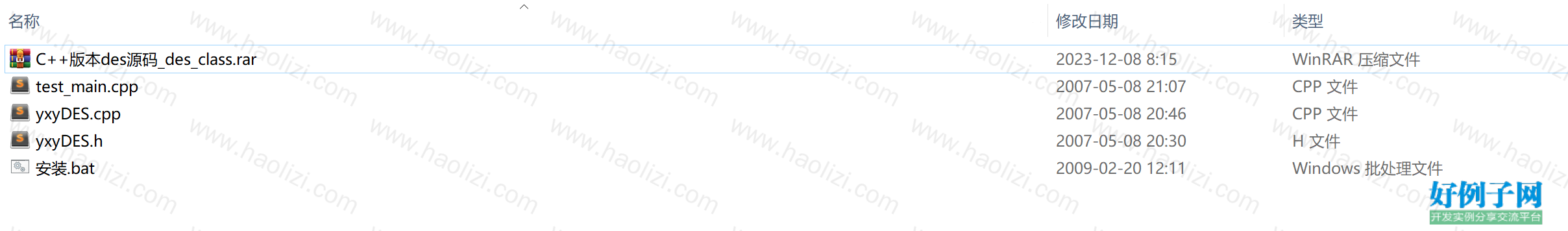 from clipboard