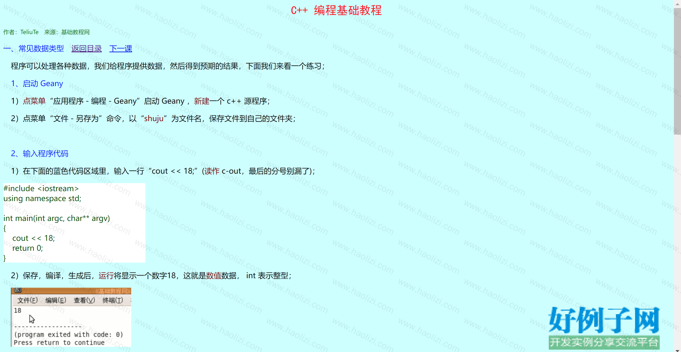 from clipboard
