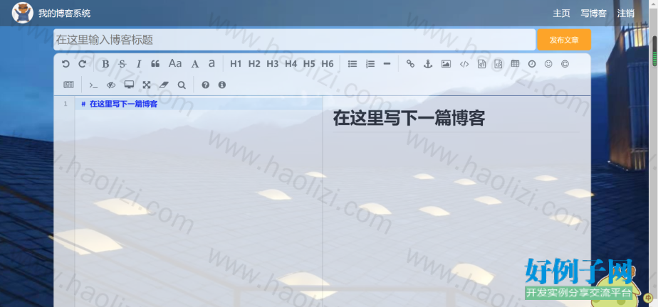 from clipboard