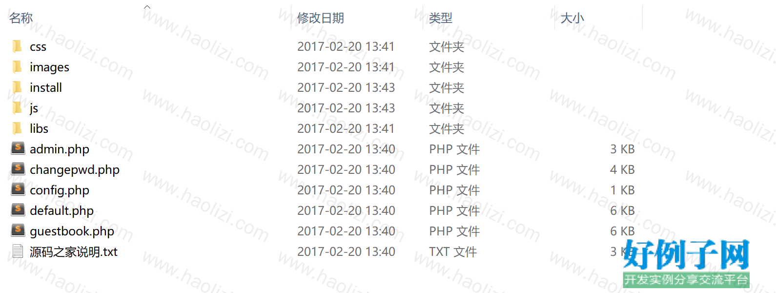 from clipboard