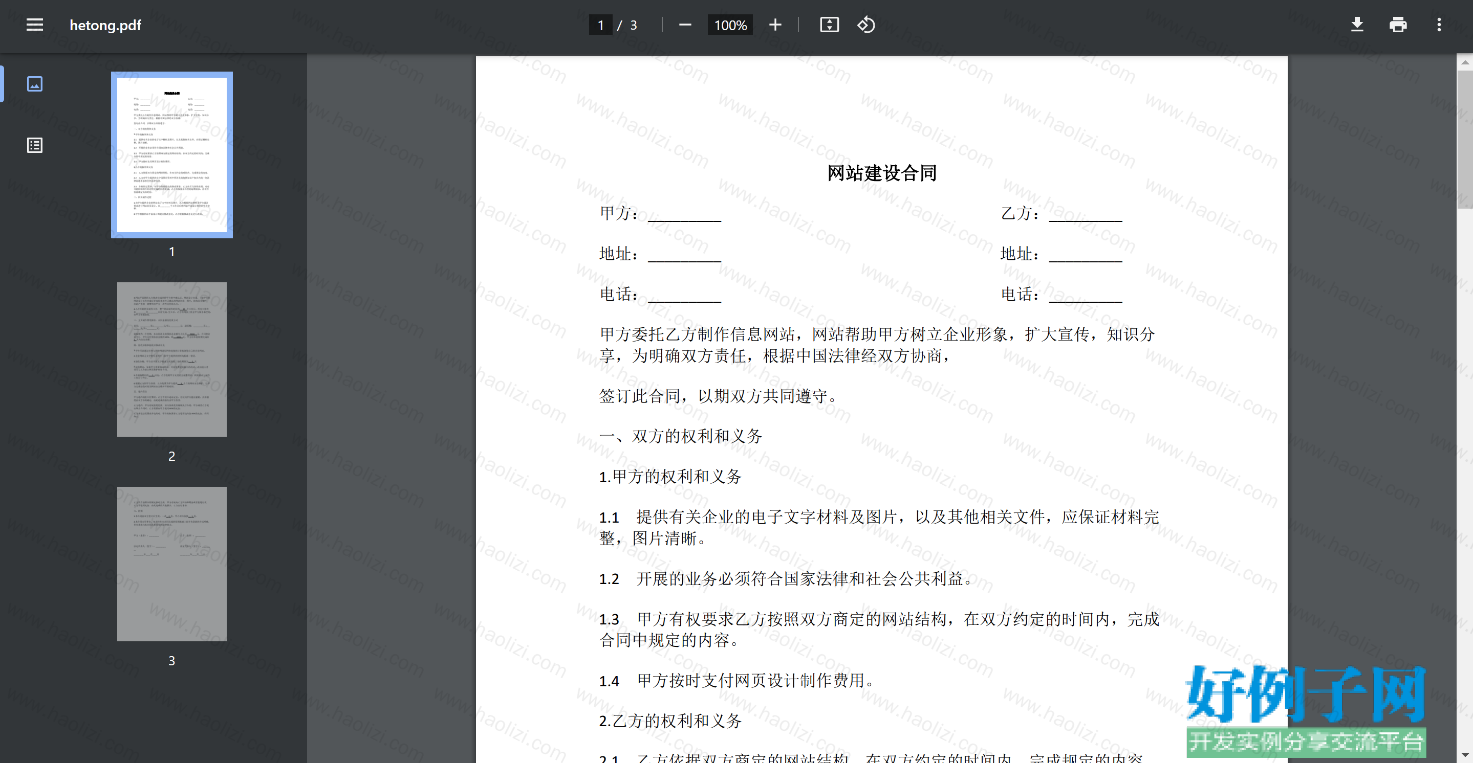 from clipboard