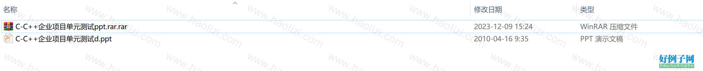 from clipboard