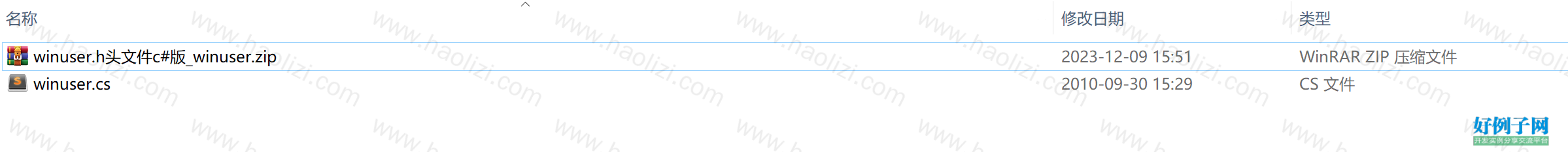from clipboard