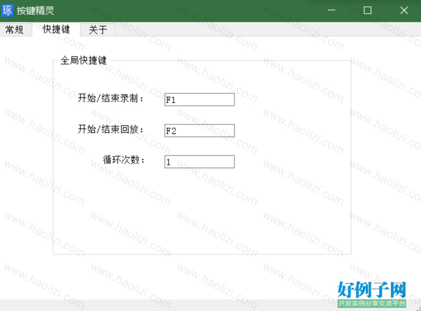 from clipboard