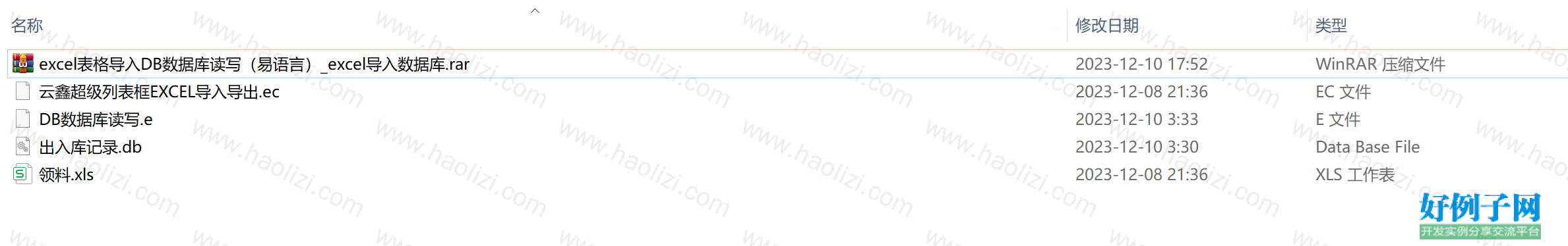 from clipboard
