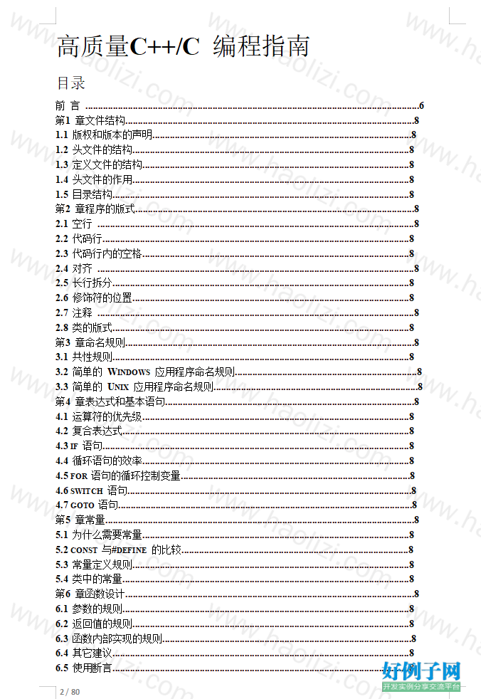 from clipboard