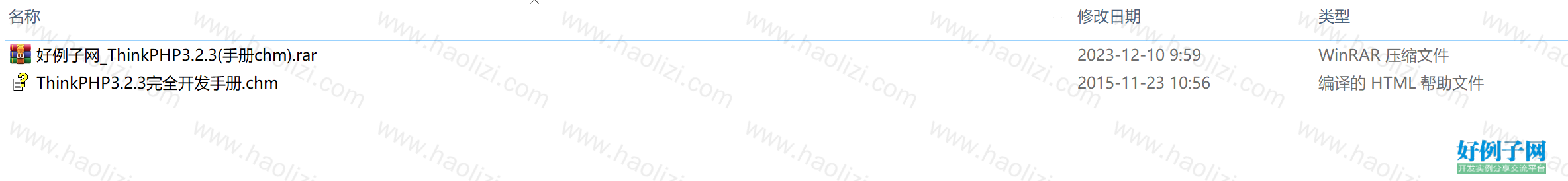 from clipboard