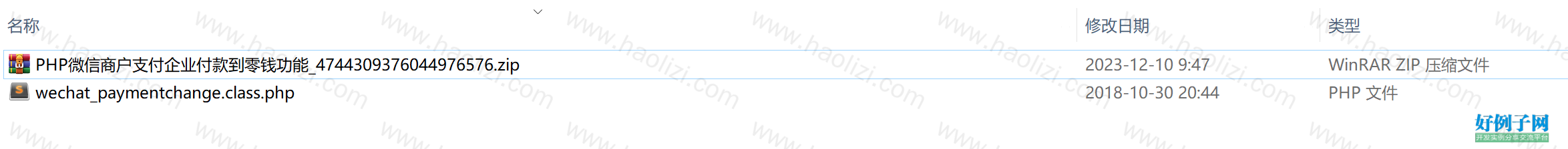 from clipboard