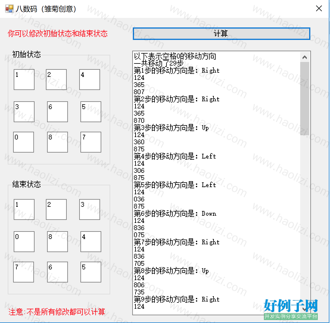 from clipboard