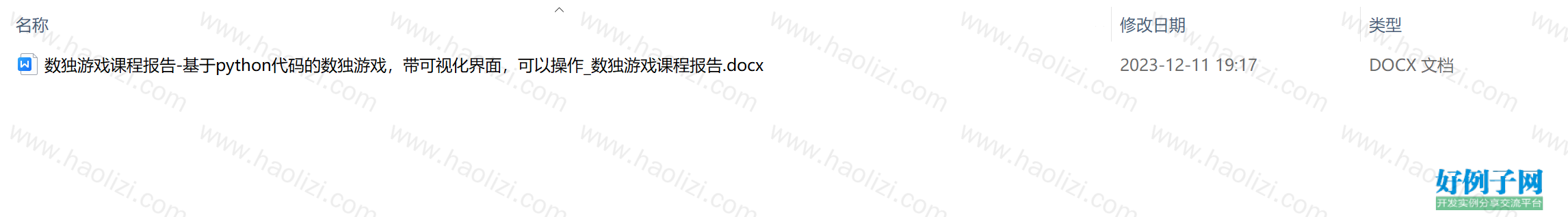 from clipboard