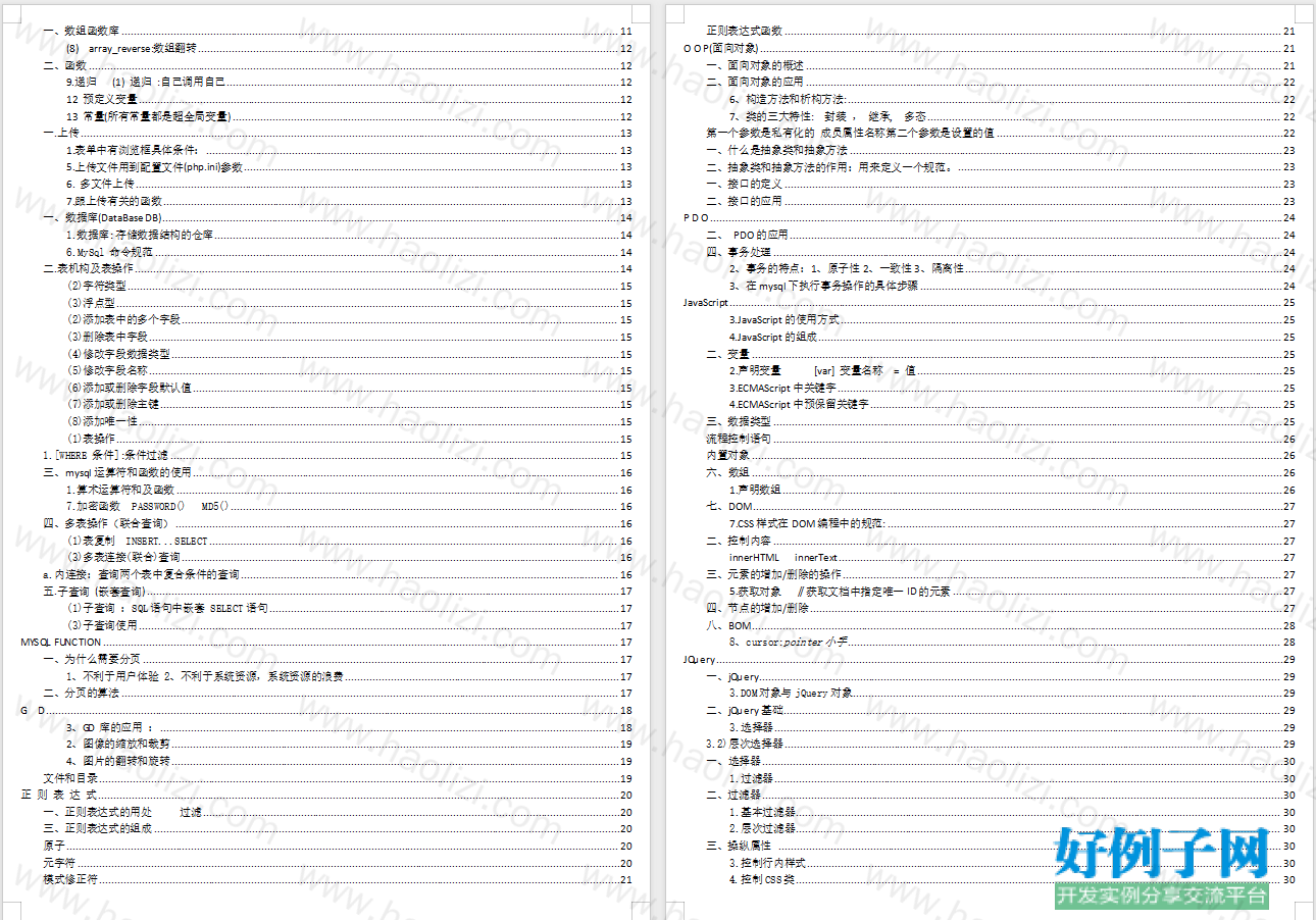 from clipboard