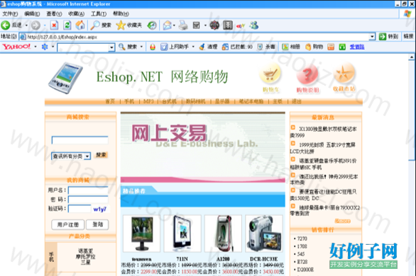 from clipboard