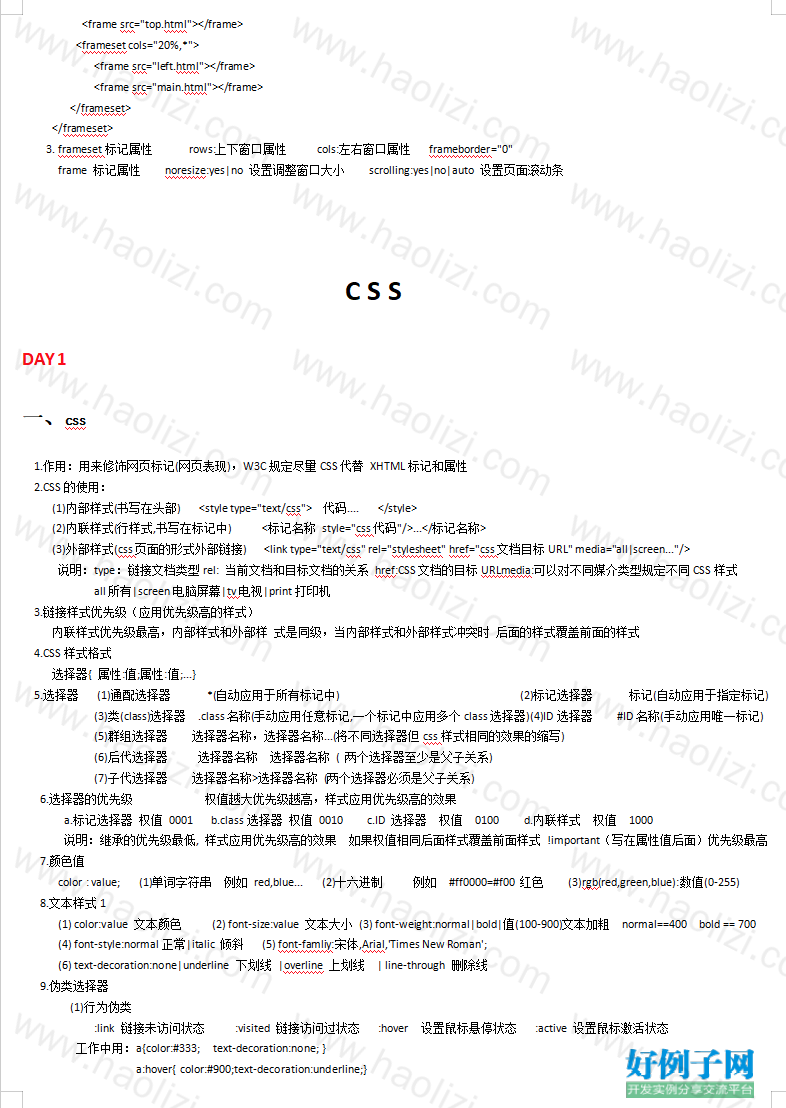 from clipboard