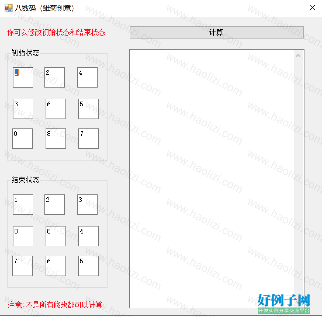 from clipboard